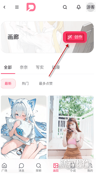dzmmai AI绘画画廊界面