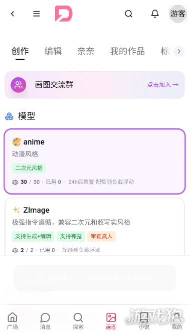 dzmmai AI绘画模型选择