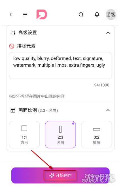 dzmmai AI绘画高级设置